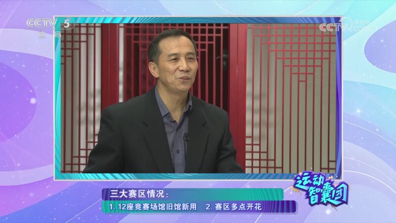 的前鋒