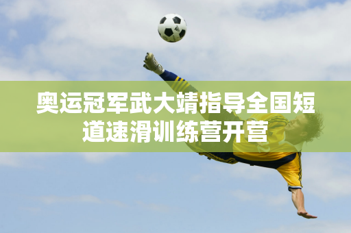 度的影响