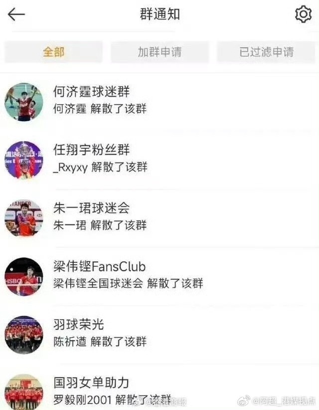 也让外界对