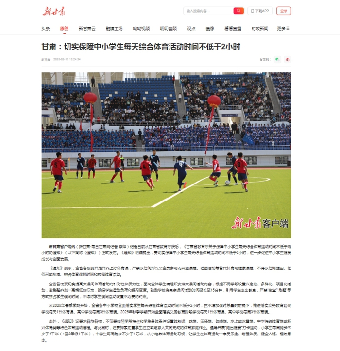是在承受壓