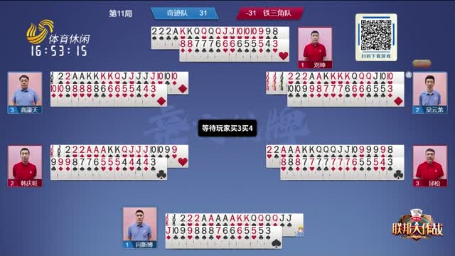 容易導致疲